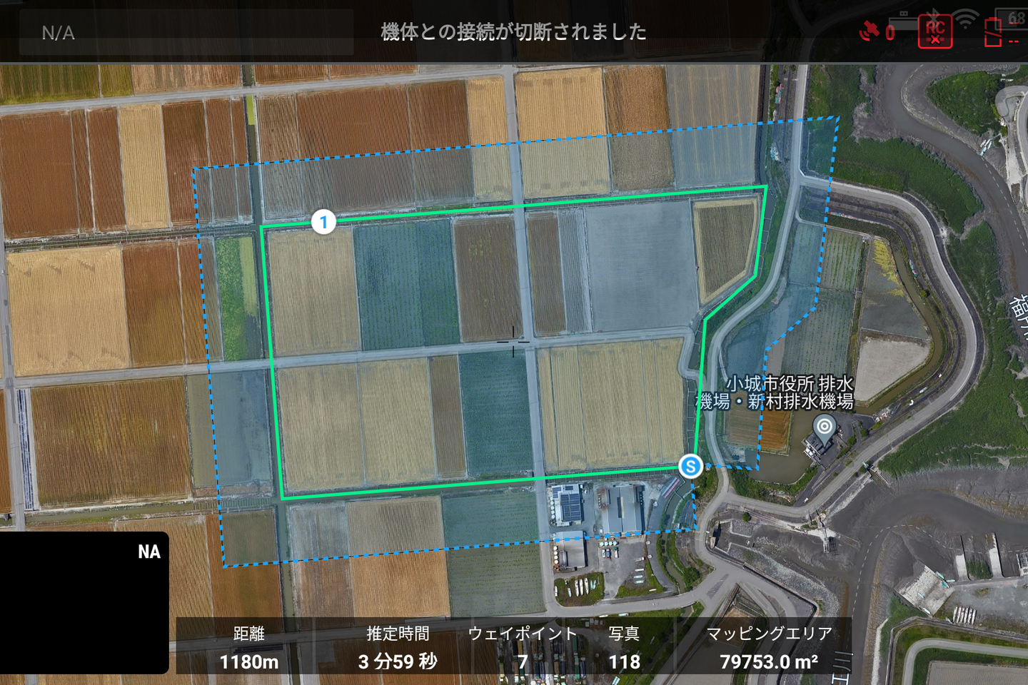 RUSEA福岡支部 トルビズオン