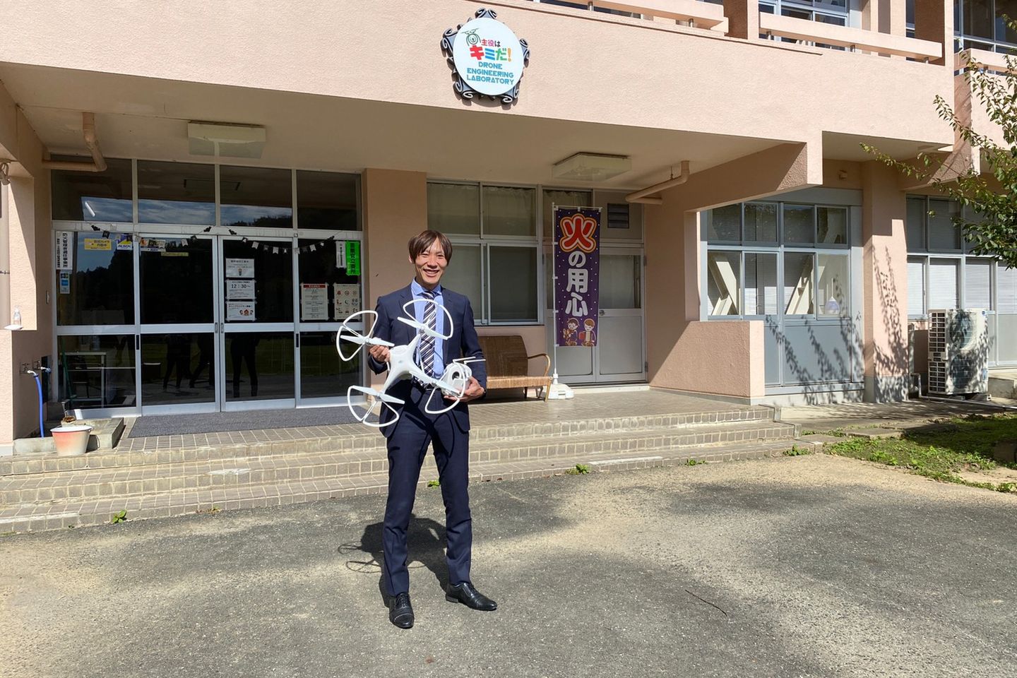 高萩ユーフィールド