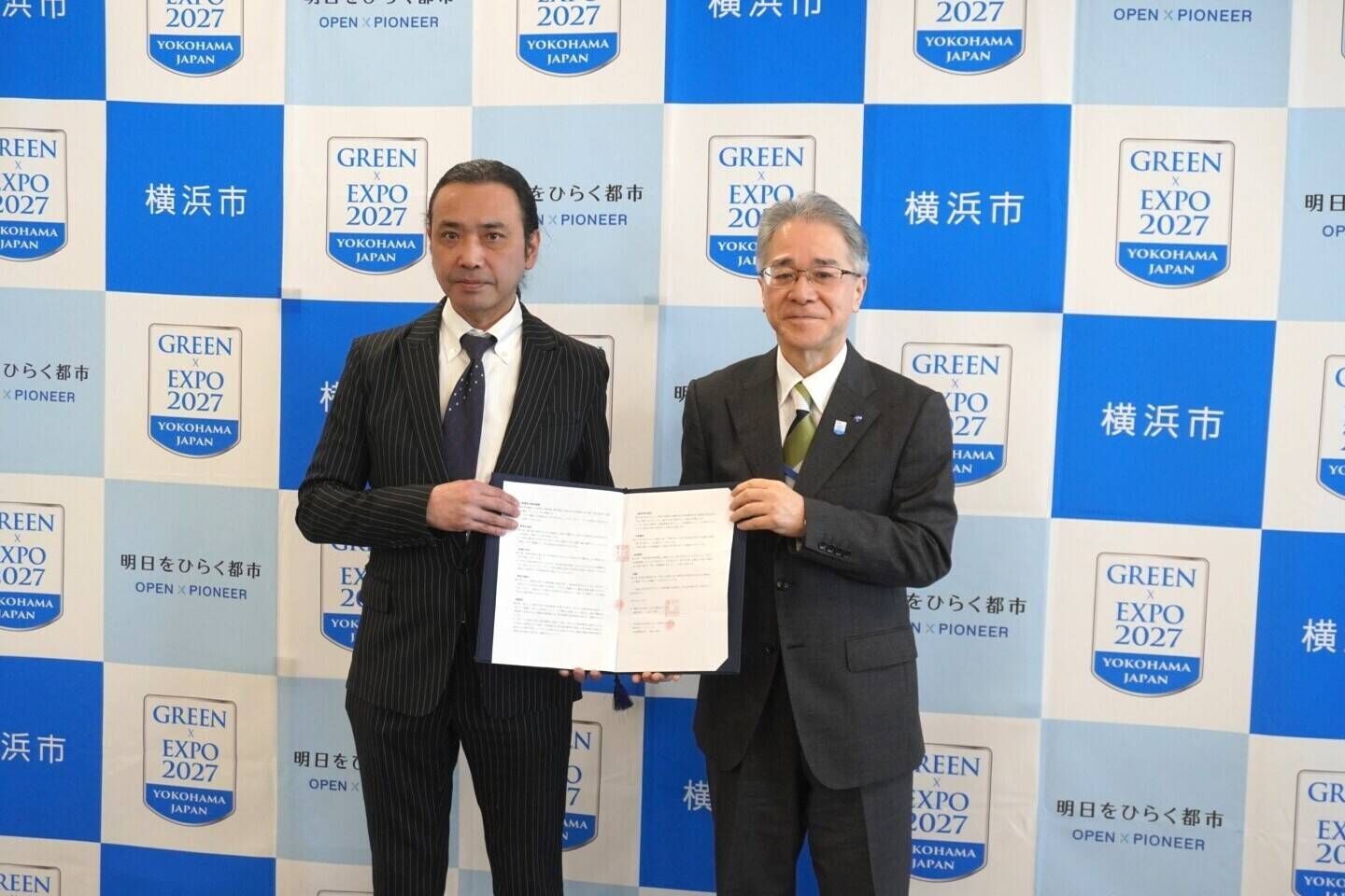 ドローンスクール東京 横浜校