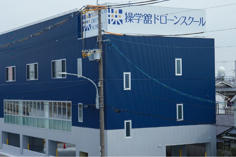 スクール概観