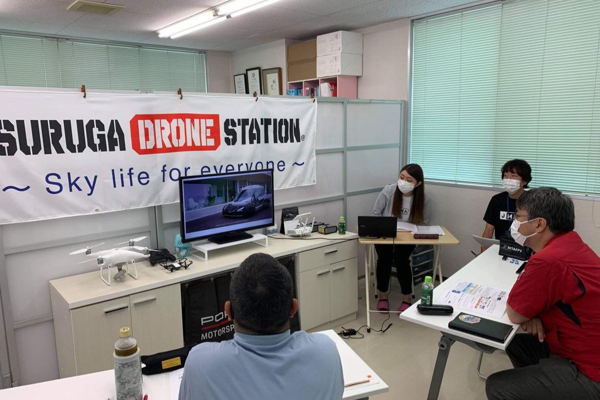 SURUGA DRONESTATION