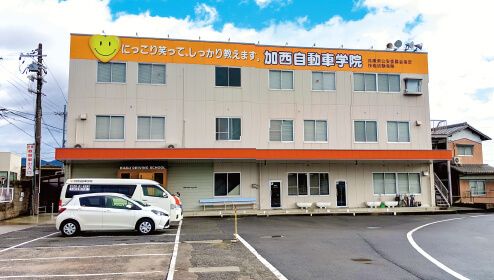 兵庫ドローンスクール