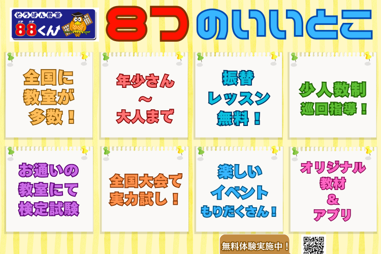 D-PROJECT株式会社