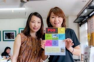 パシフィックドローンスクール豊田
