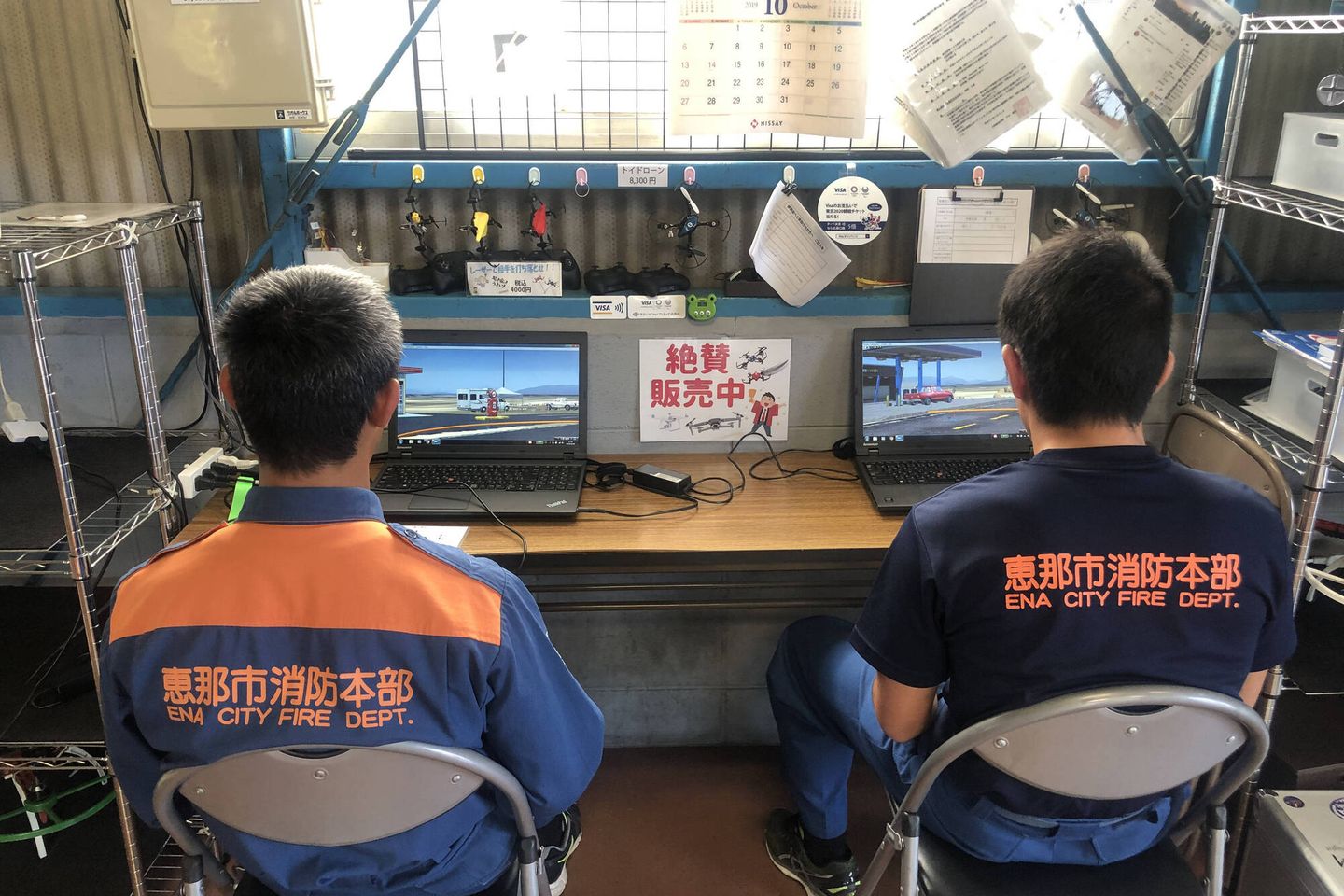 DSA岡崎校