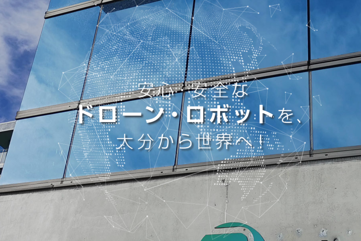ciRobotics JUIDA認定スクール