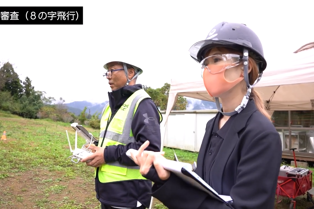 JMAドローンスクール神奈川会場