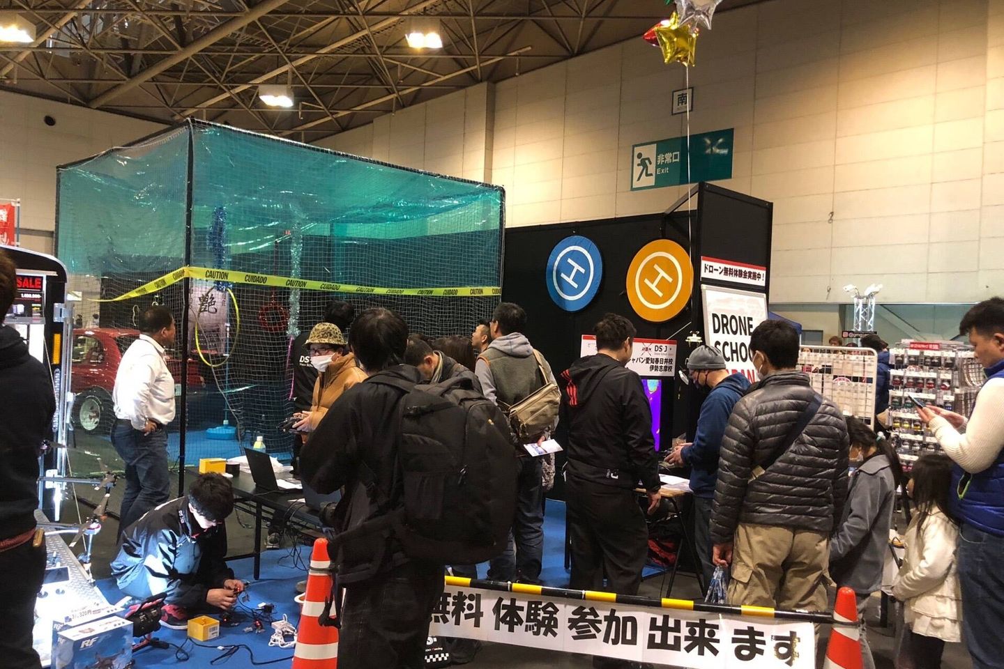 DSAなごのキャンパス