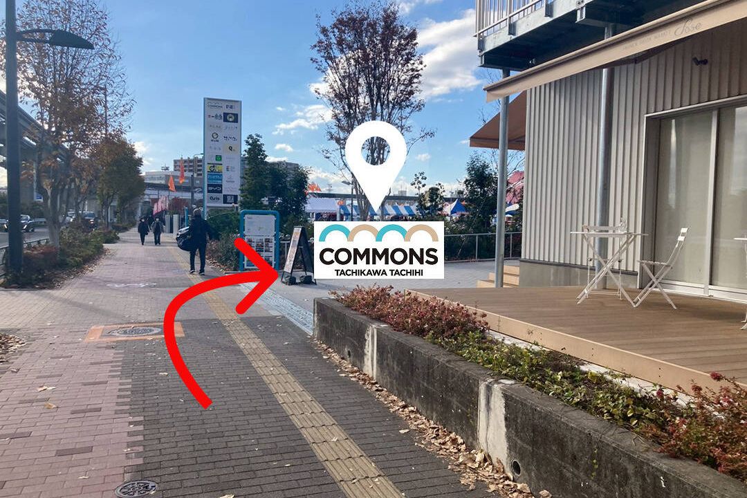 ドローンスクールコモンズ立川立飛