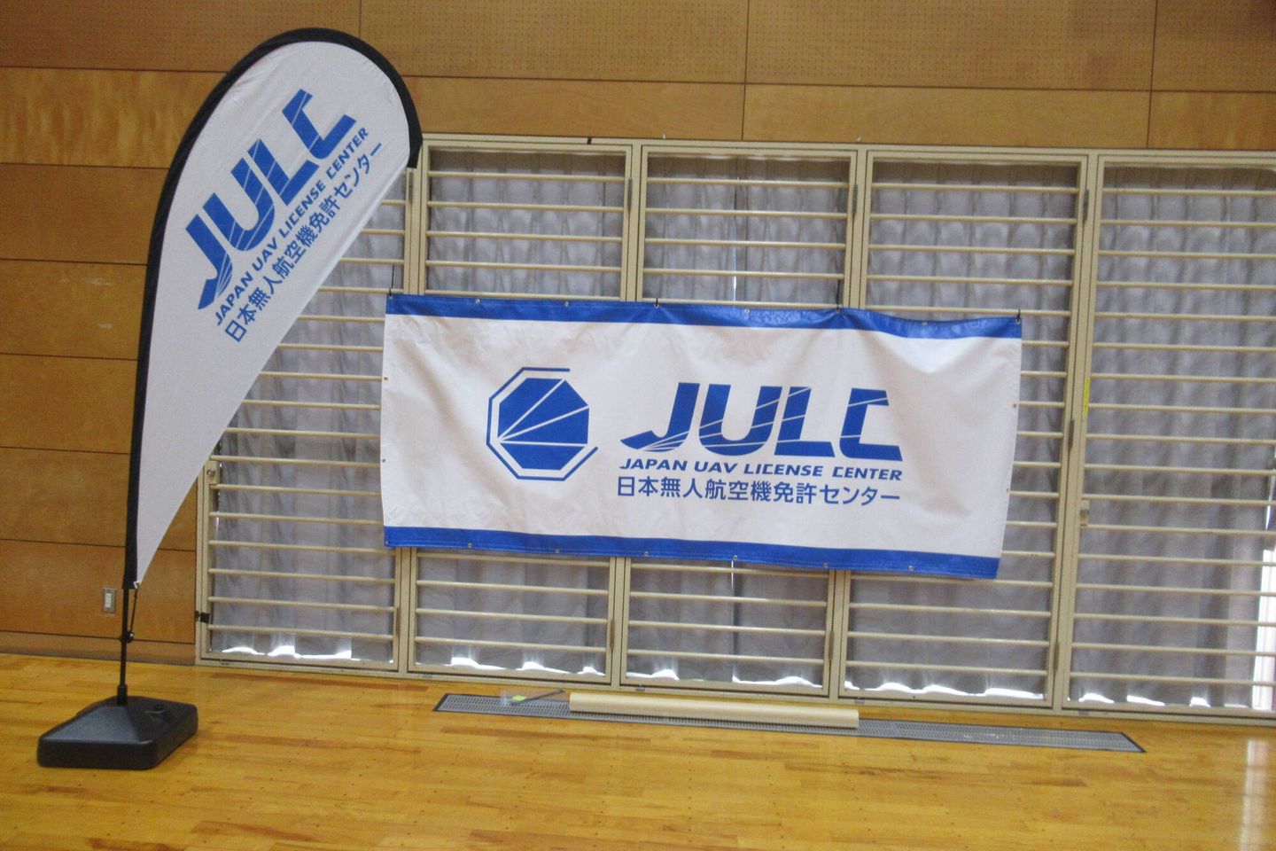 JULC茨城教習所