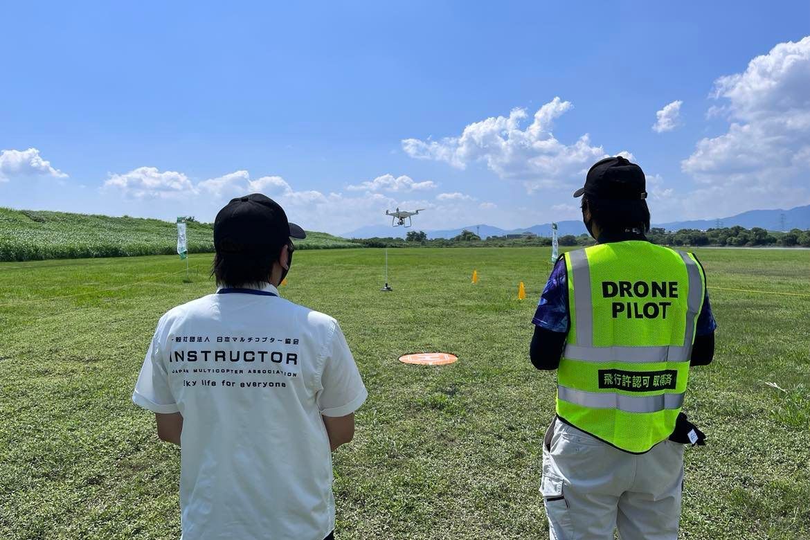 KRM DRONE STATION
