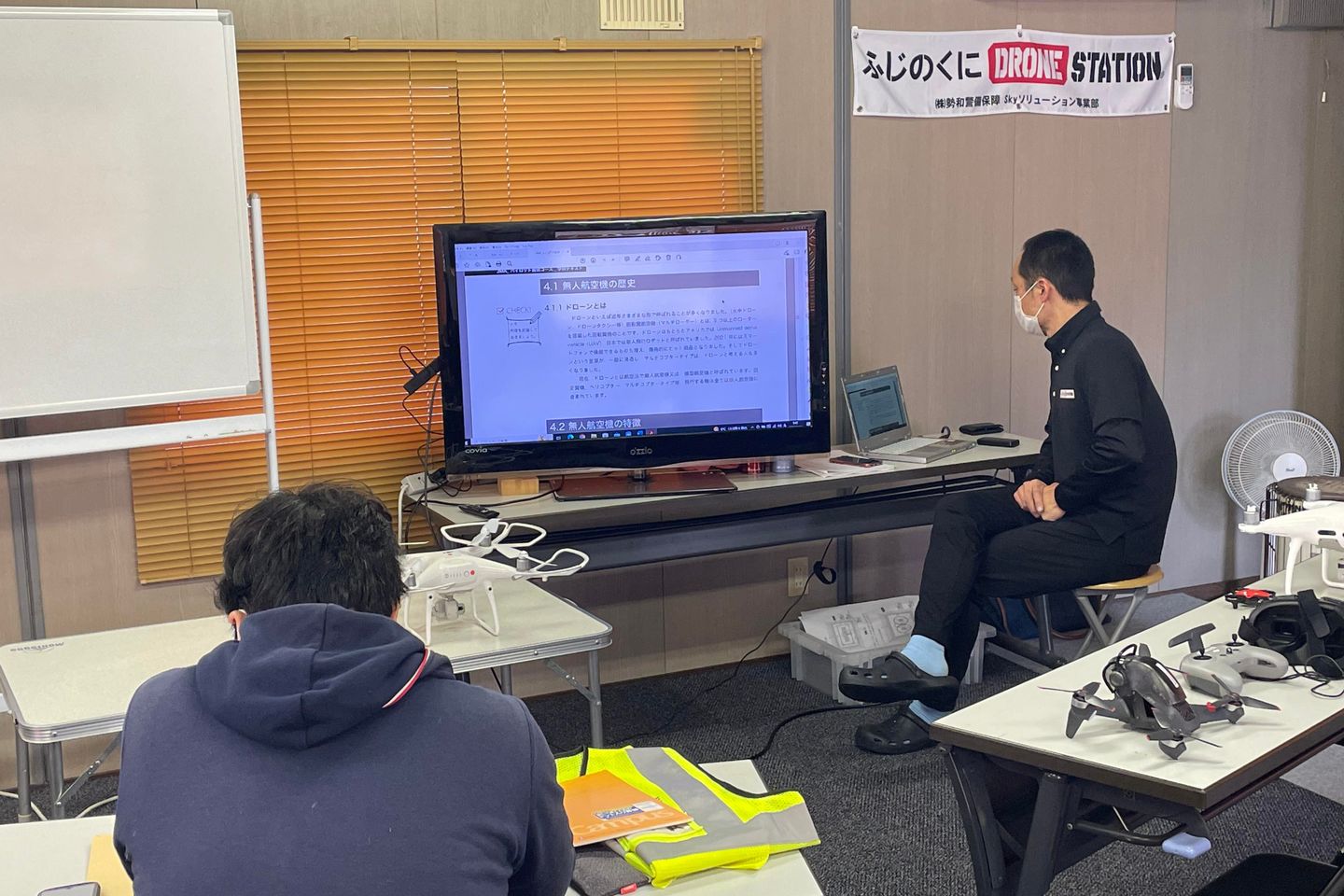 ふじのくに DRONESTATION