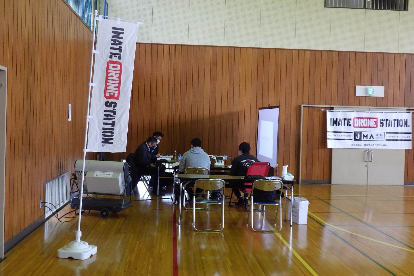 IWATE DRONE STATION