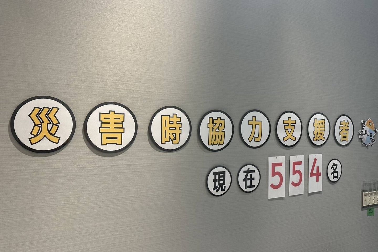 ドローンスクール木更津
