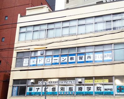 新しいチャレンジを応援します