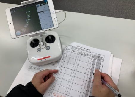 日本ドローンアカデミー 名古屋校