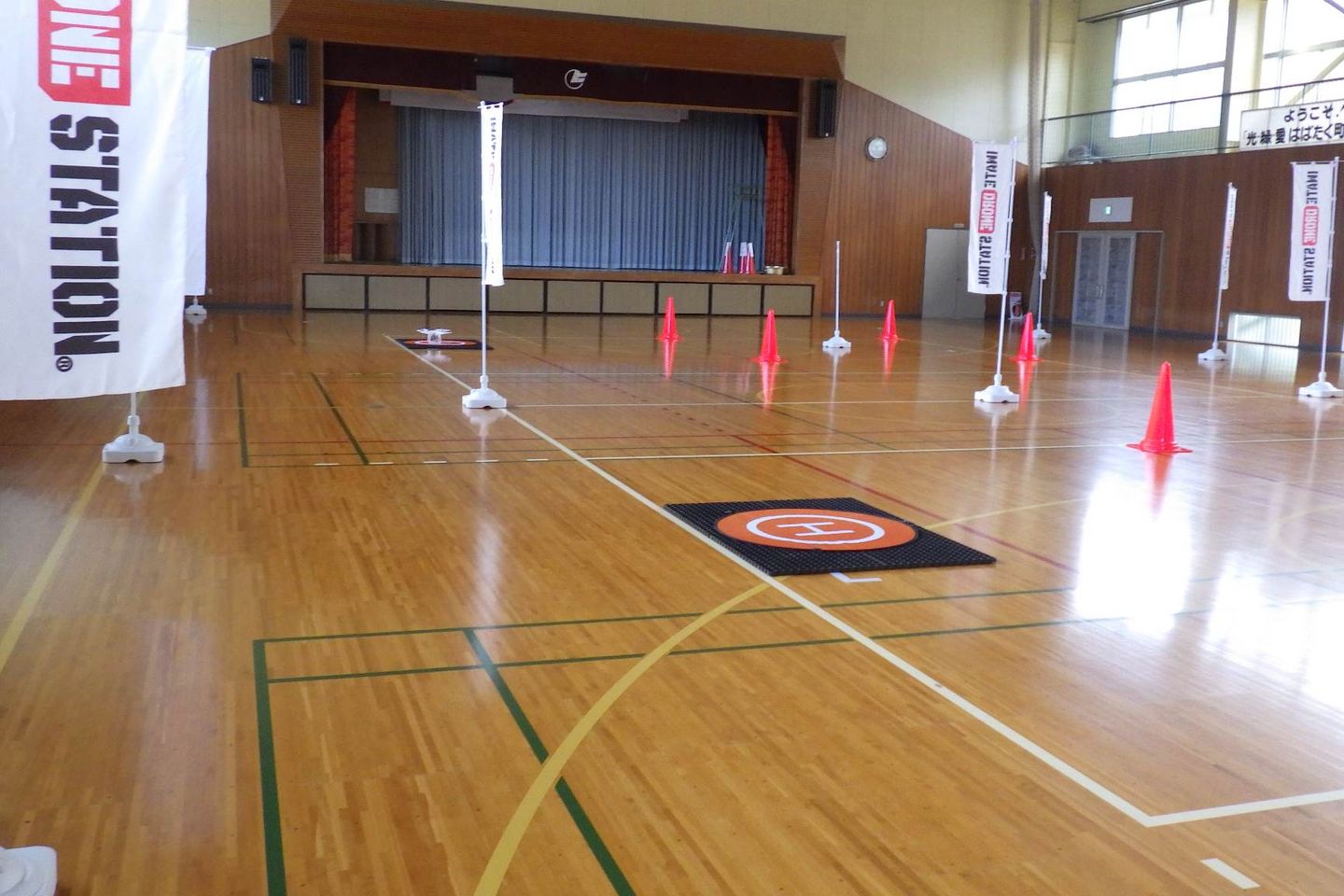 IWATE DRONE STATION