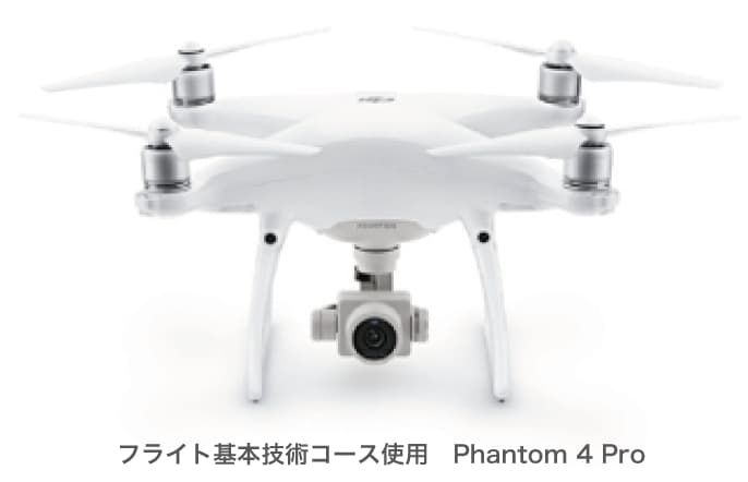 Phantom 4 Pro