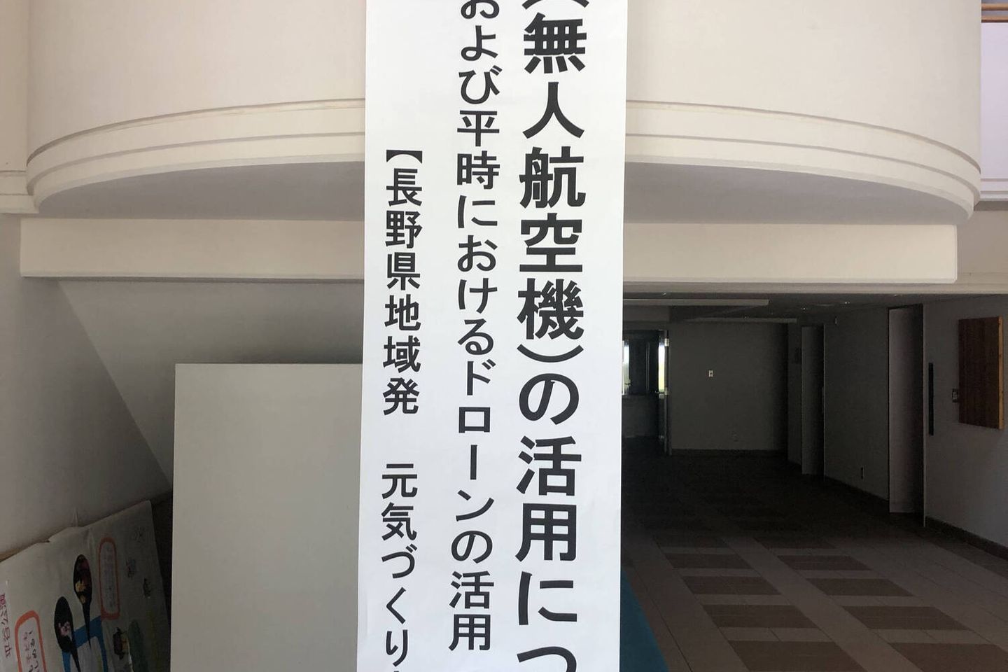 DSA岡崎校