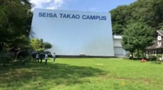 UAS技能教習所 東京校
