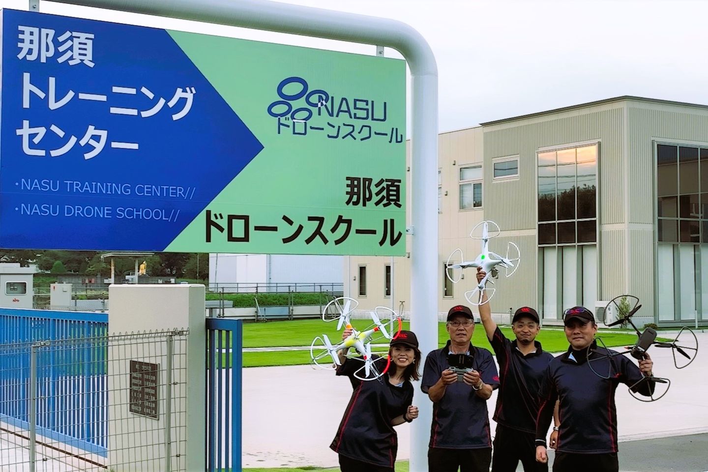 川田建設株式会社 那須ドローンスクール