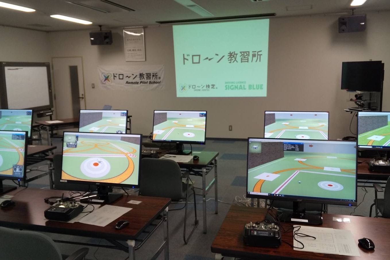ドローン教習所SIGNAL BLUE校（高梁・真庭・新倉敷自動車学校）