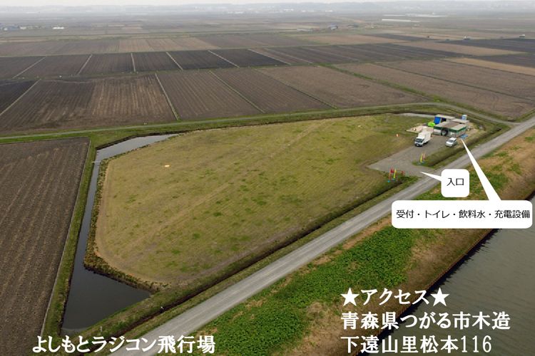 飛行場案内図