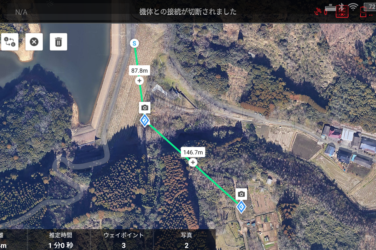 RUSEA福岡支部 トルビズオン
