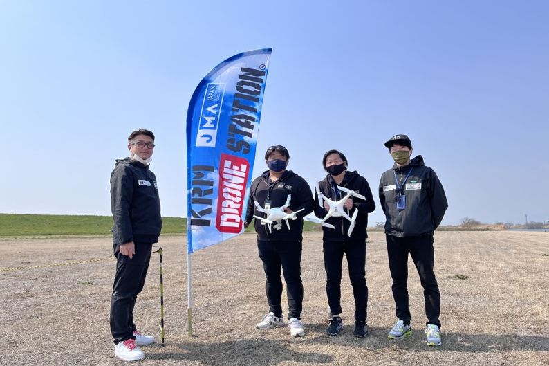 KRM DRONE STATION
