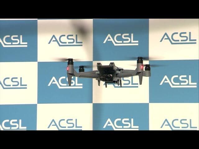 ドローン機体