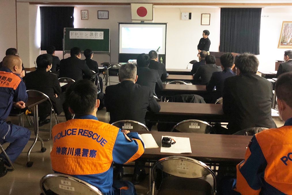 JAAドローンパイロットスクール（横浜）