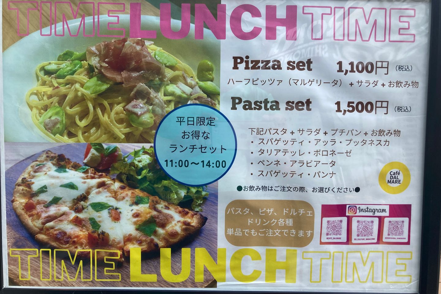 ドローンスクール下関校