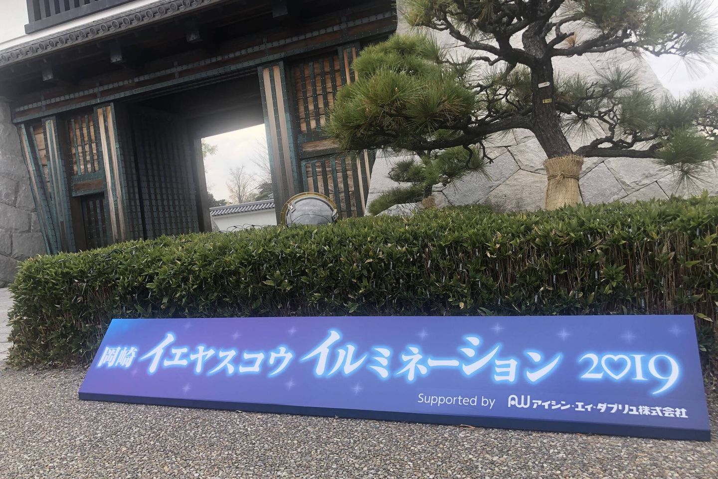 DSAなごのキャンパス