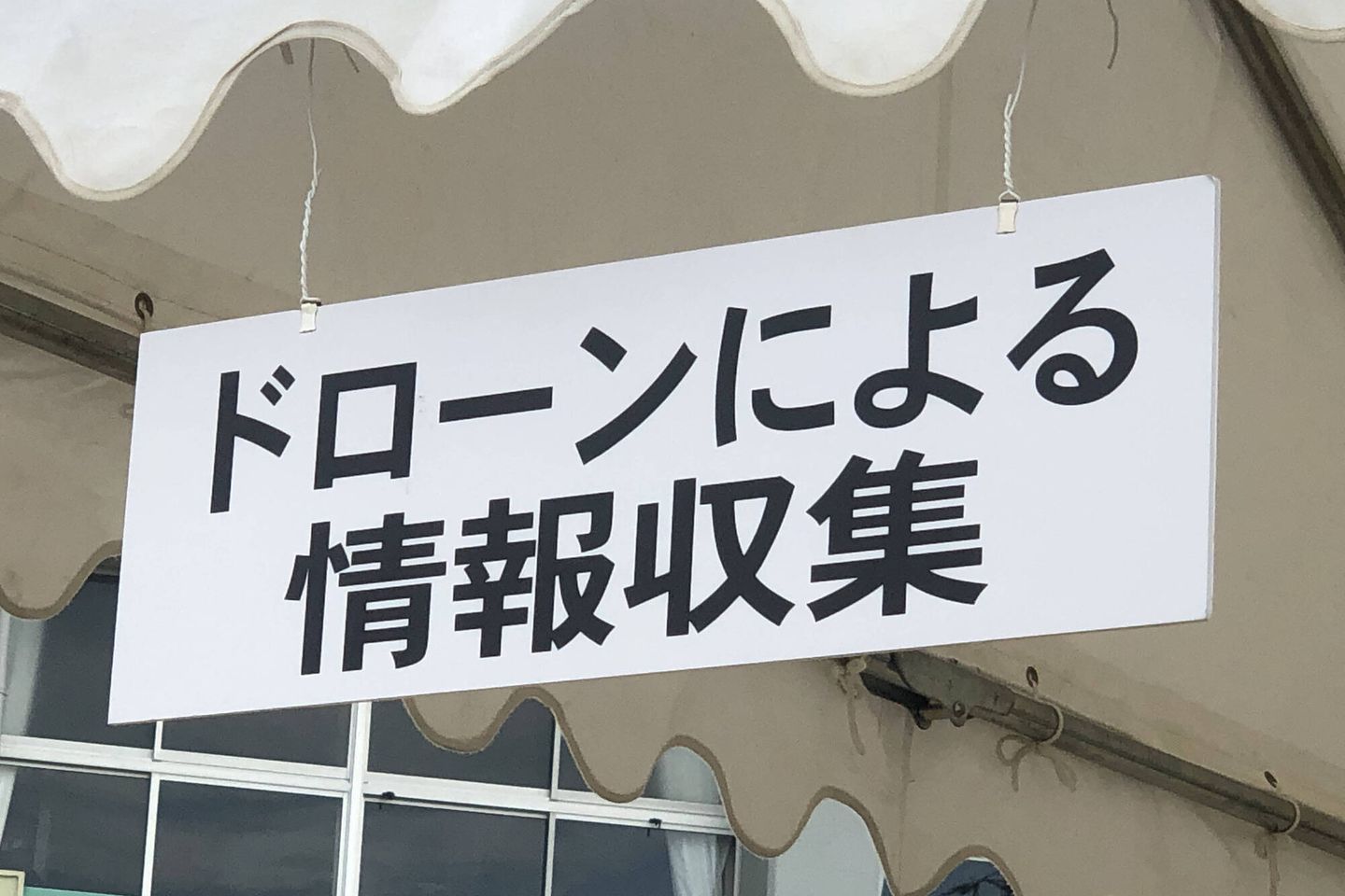 DSA岡崎校