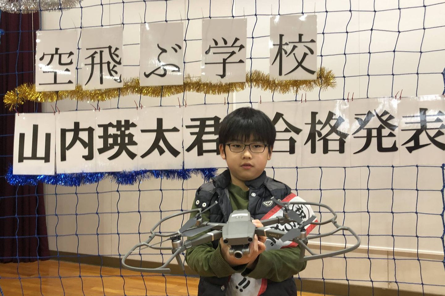 DSA岡崎校
