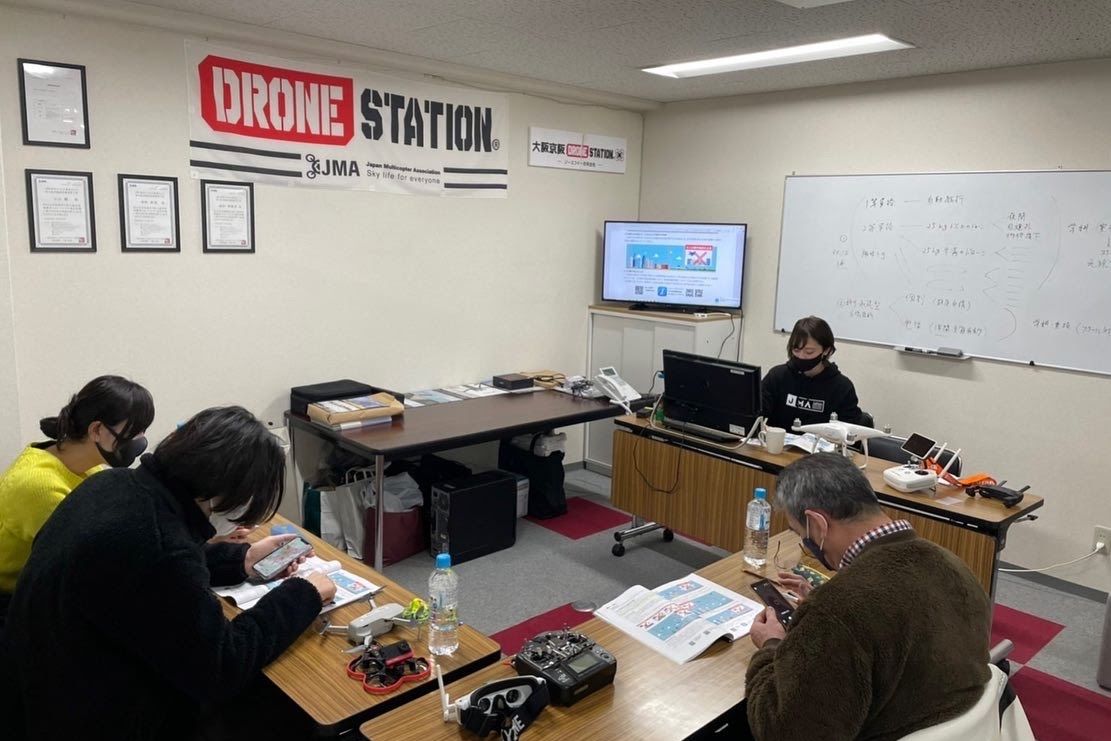 大阪京阪DRONE STATION