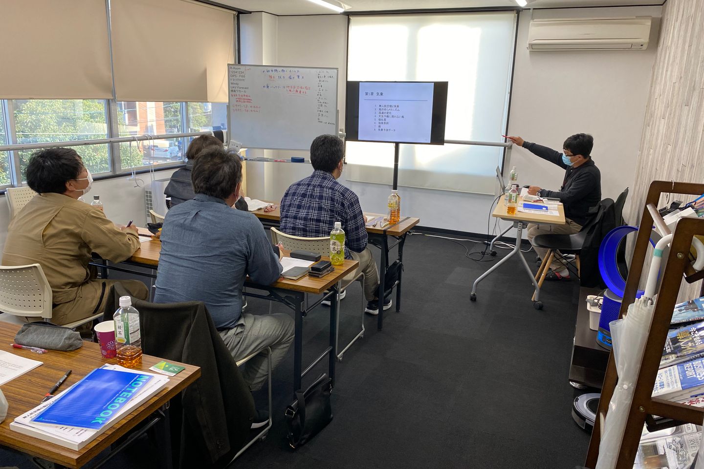エアリアルドローンスクール 鹿児島校　座学