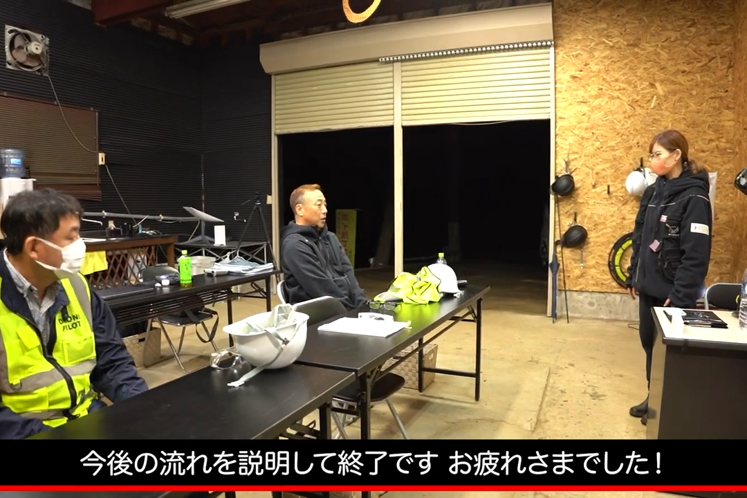 JMAドローンスクール神奈川会場