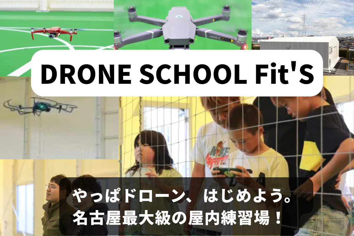 DRONE SCHOOL Fit'S