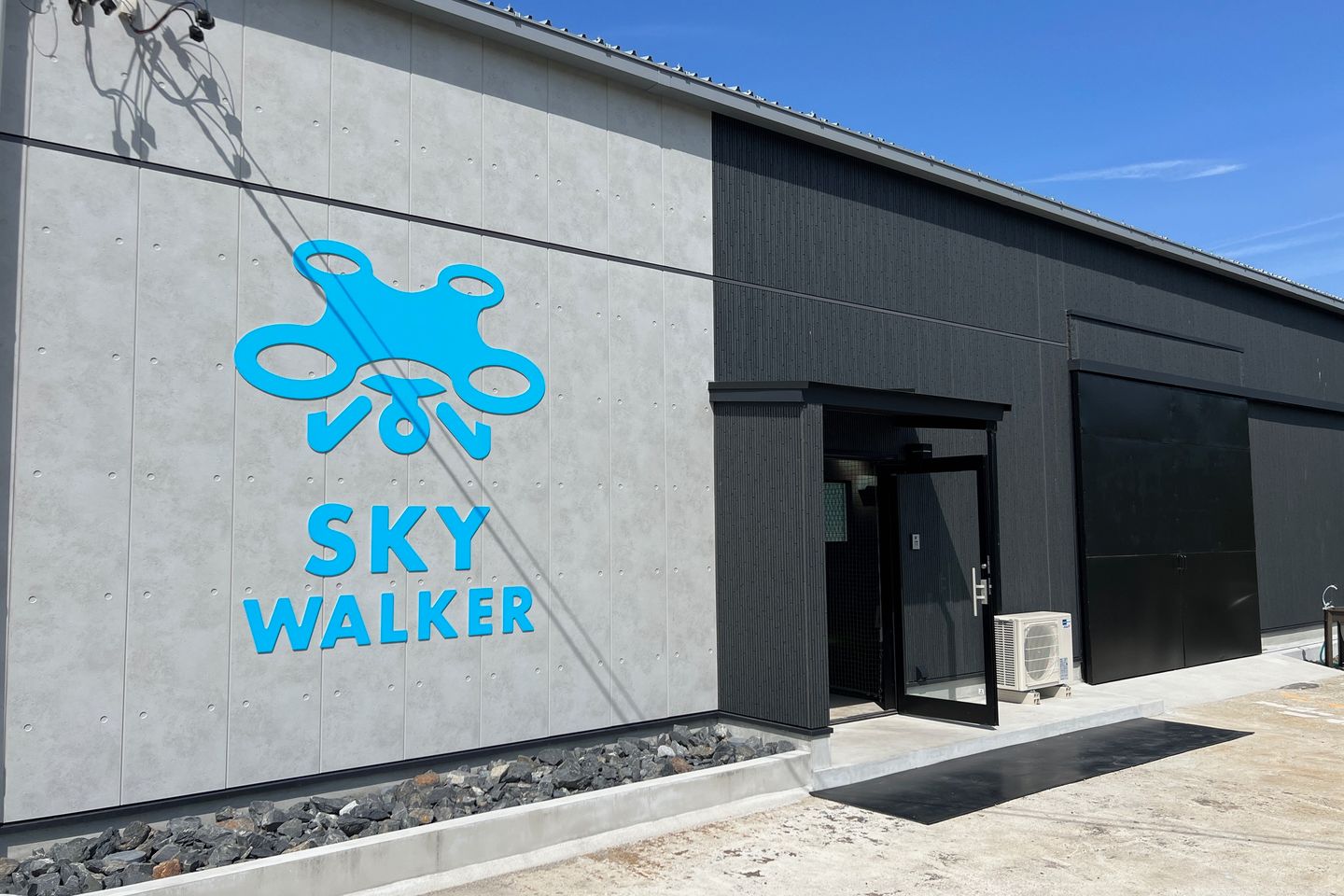 SKY WALKER