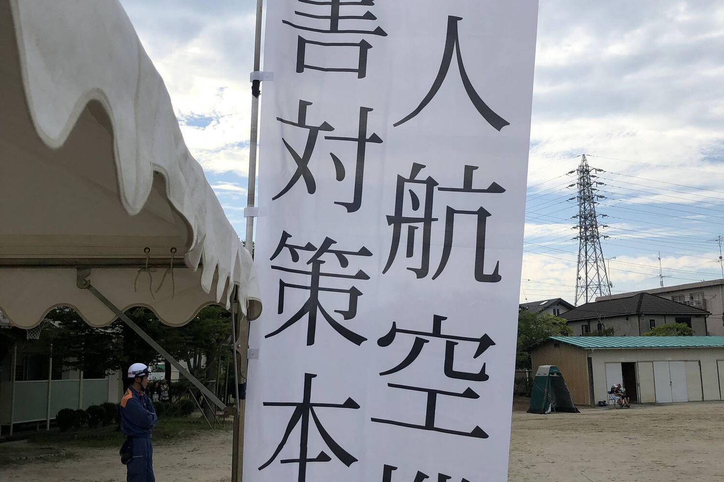 DSA岡崎校