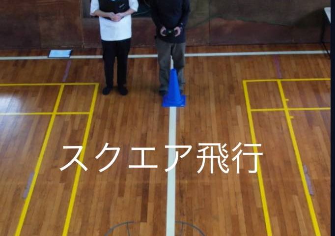 TWSM-JAPAN 神戸校