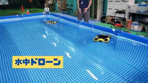 京都ドローンベース