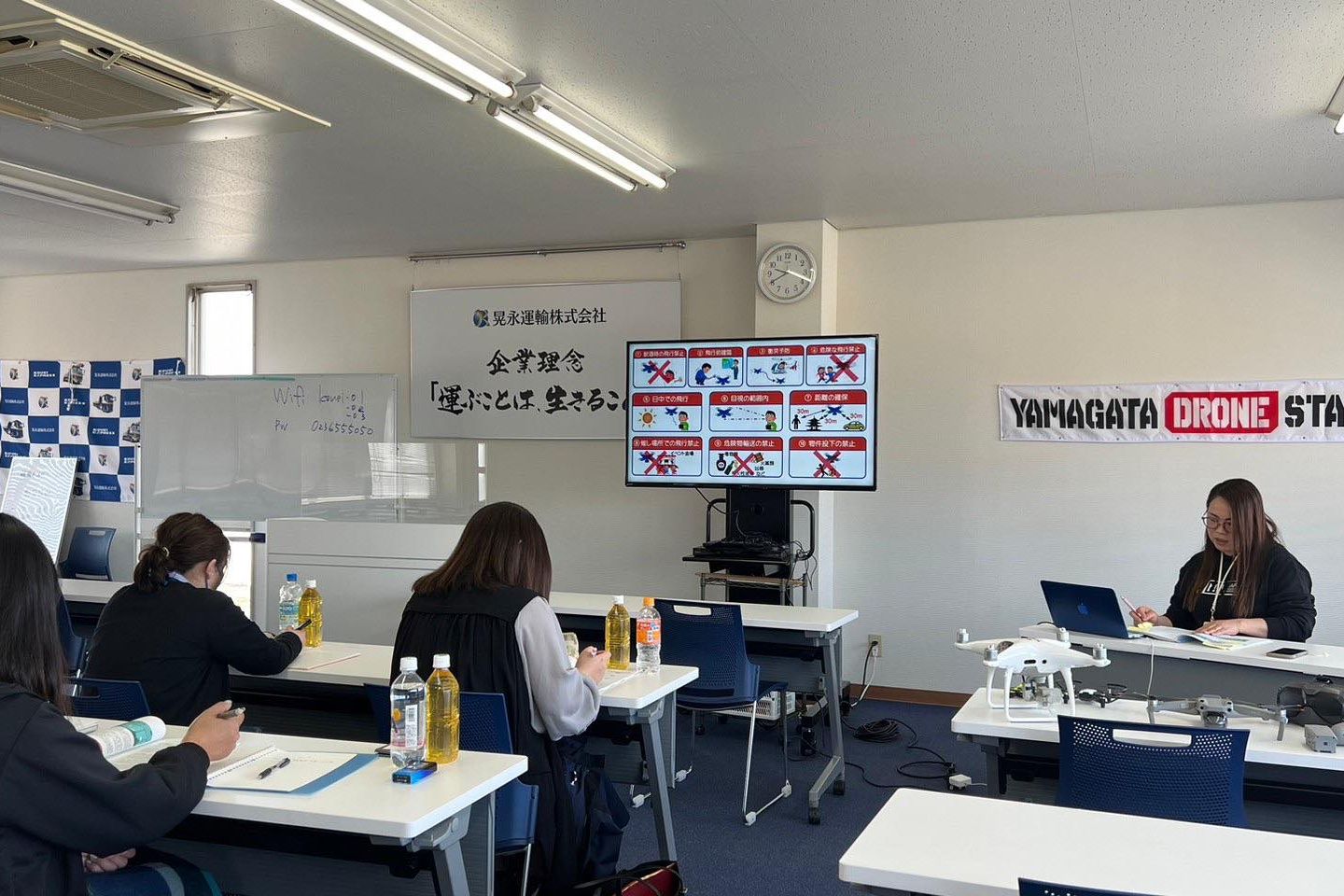YAMAGATA DRONE STATION