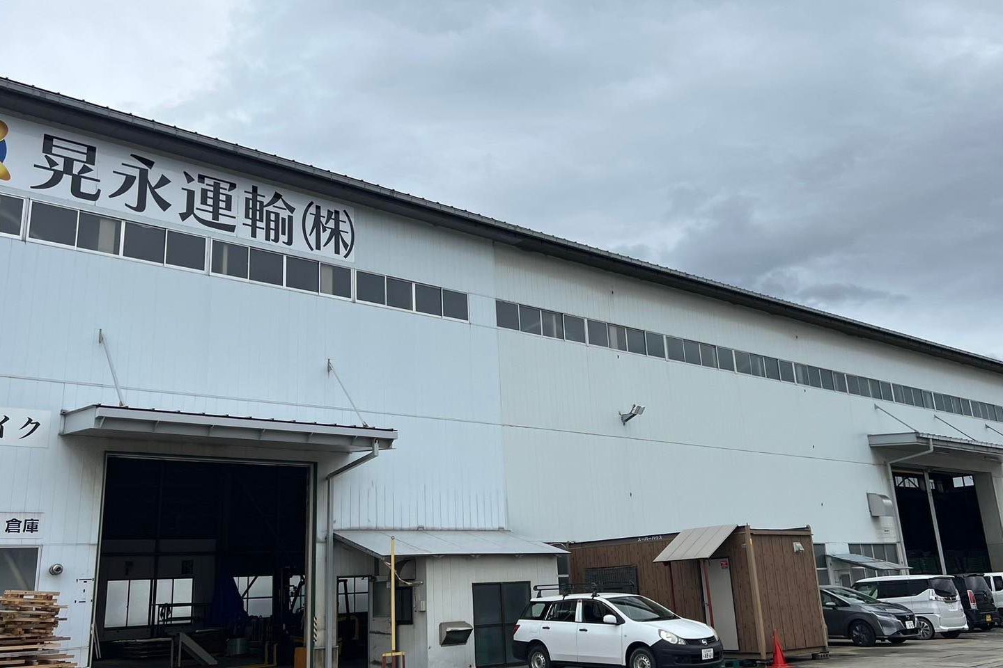 YAMAGATA DRONE STATION