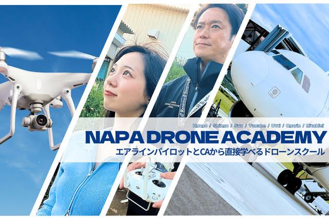NAPA DRONE ACADEMY