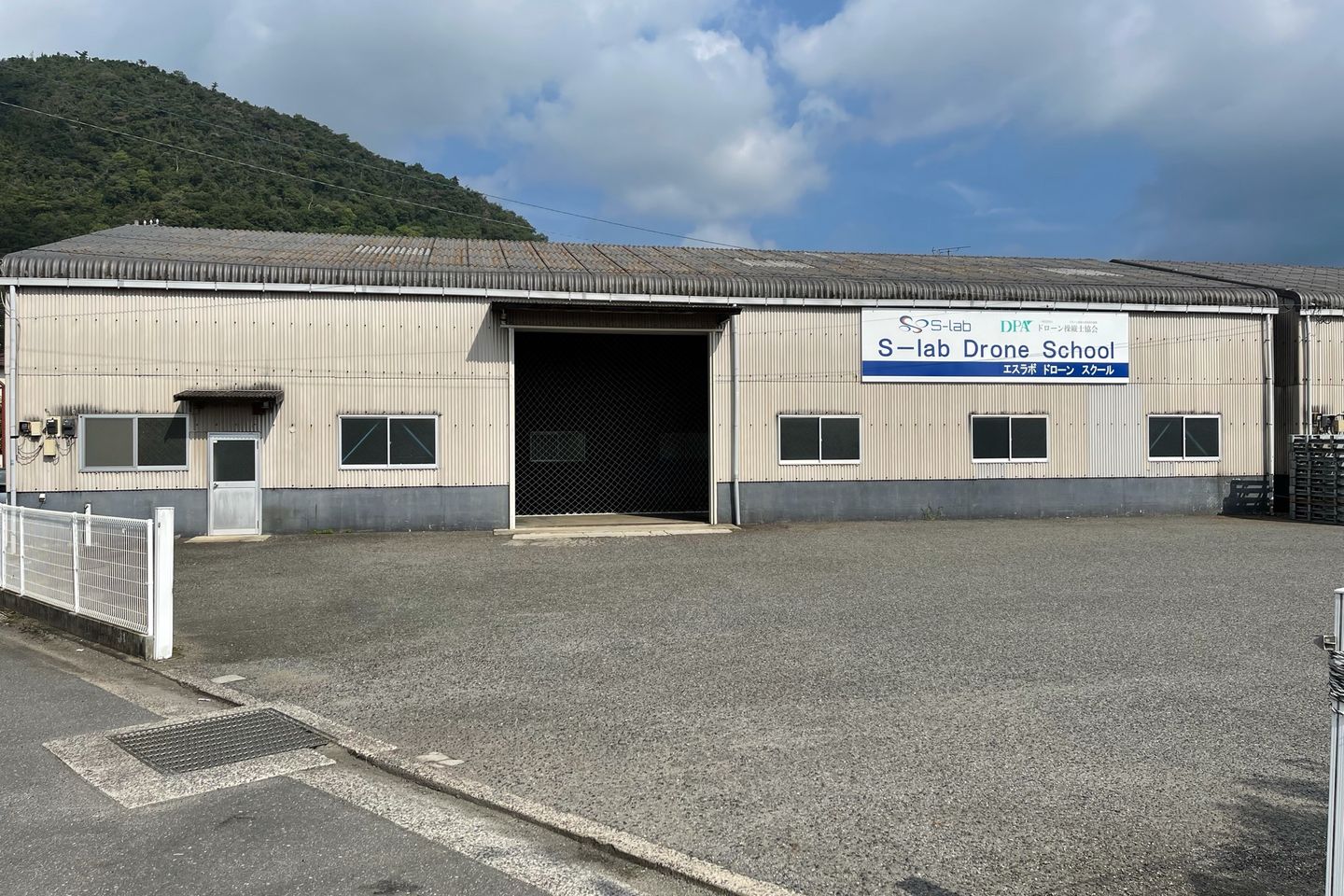 当校は四国で唯一、香川県では初となる一般社団法人ドローン操縦士協会（DPA:ディーパ）の認定校となります。 少人数制での受講にしております