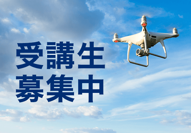 OKAYAMA DRONESTATION