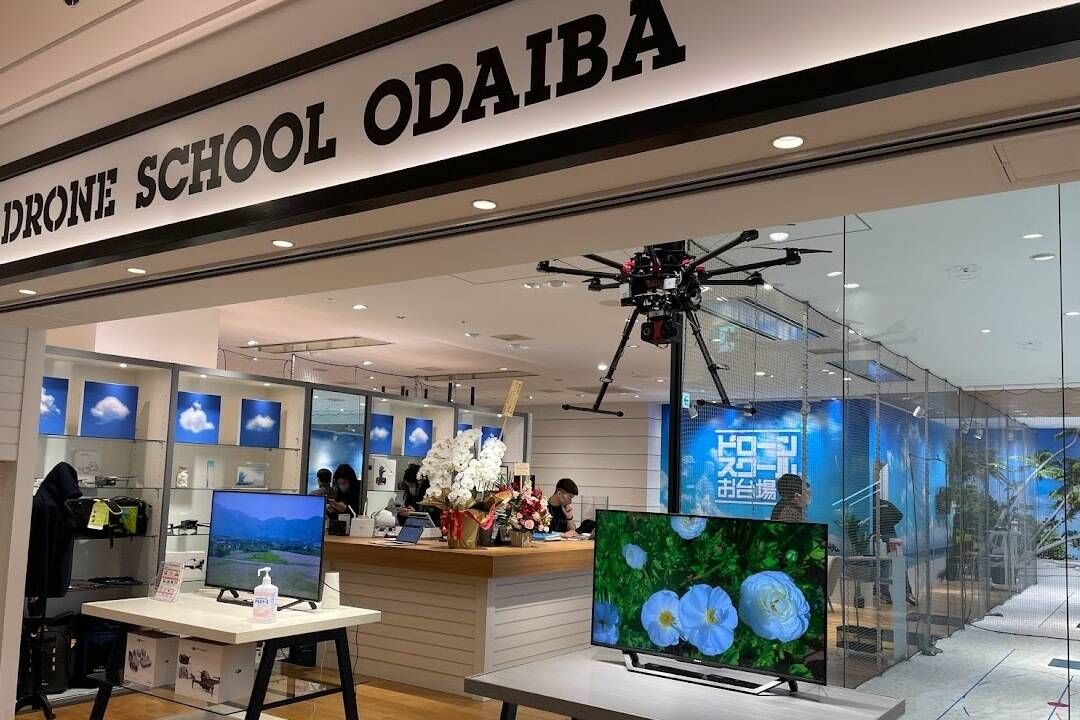 ドローンスクール東京 お台場本校