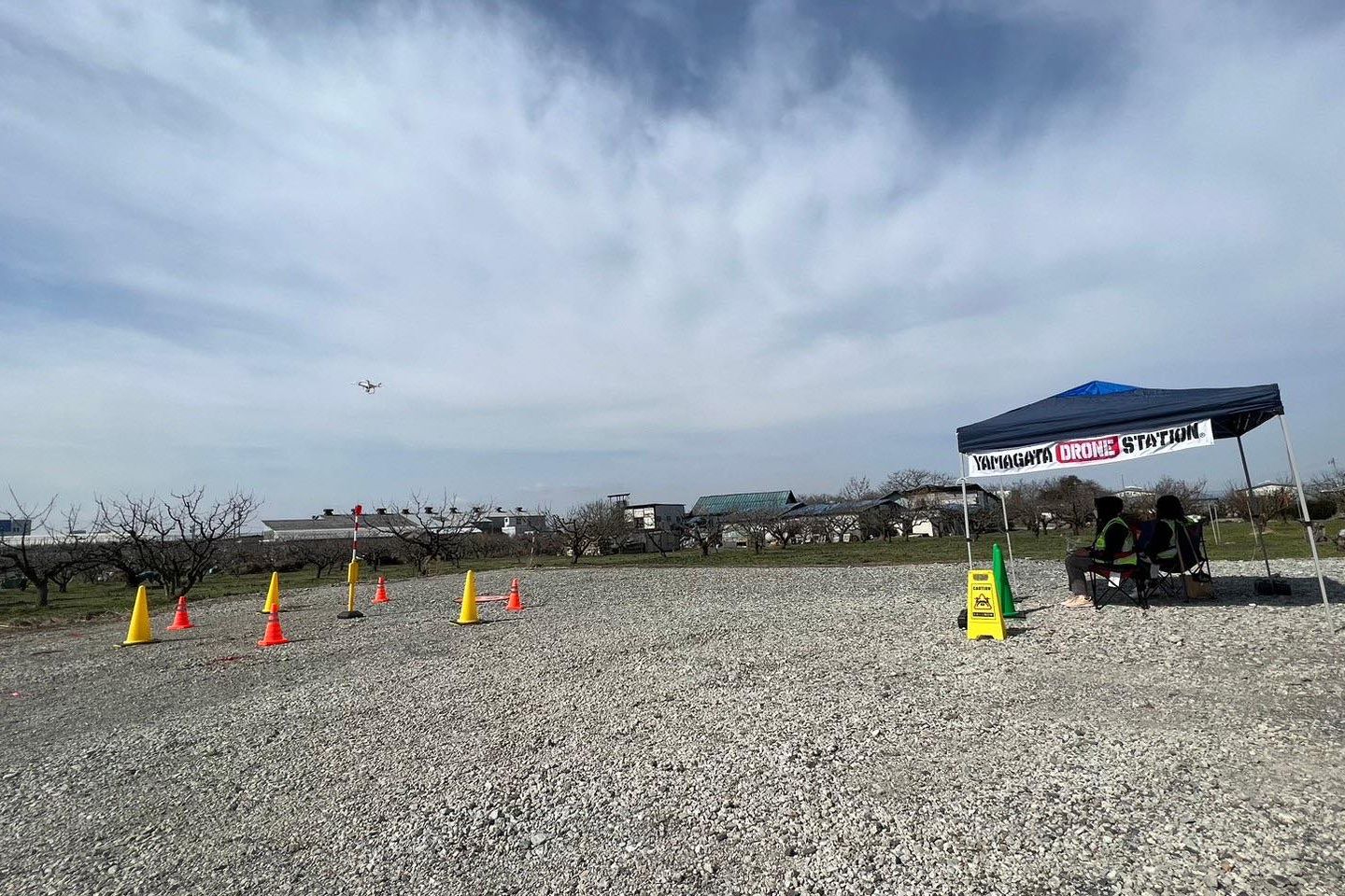 YAMAGATA DRONE STATION
